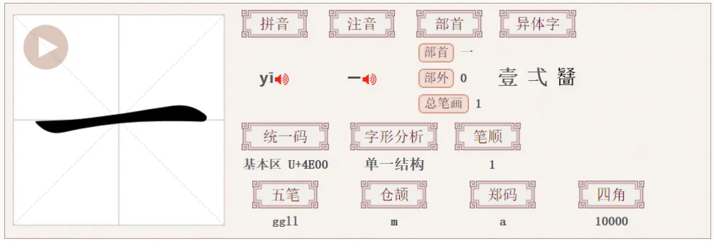 企业微信截图_17344775763877.png