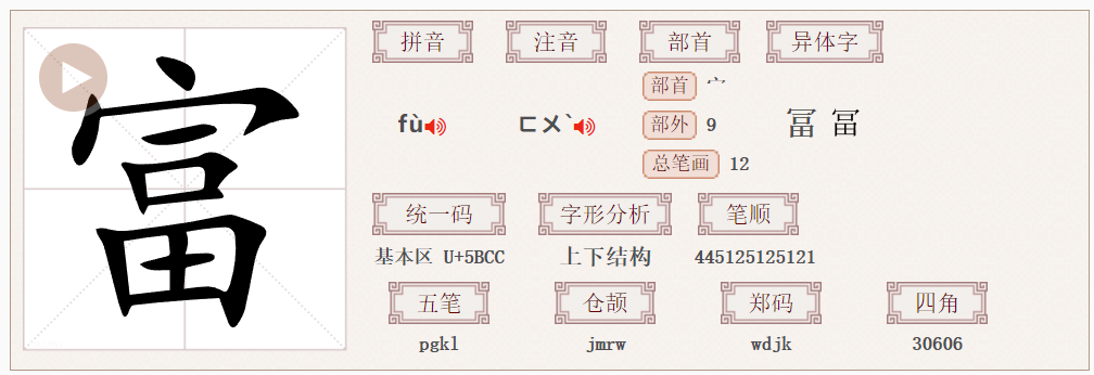 企业微信截图_17344779793815.png