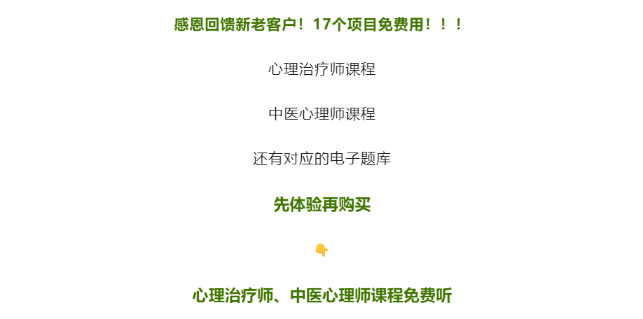 五一免费学丨17个项目免费用！！！_03.png