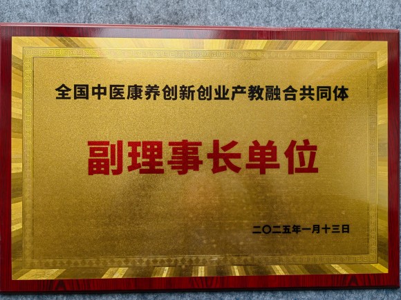 共同体牌(1).jpg