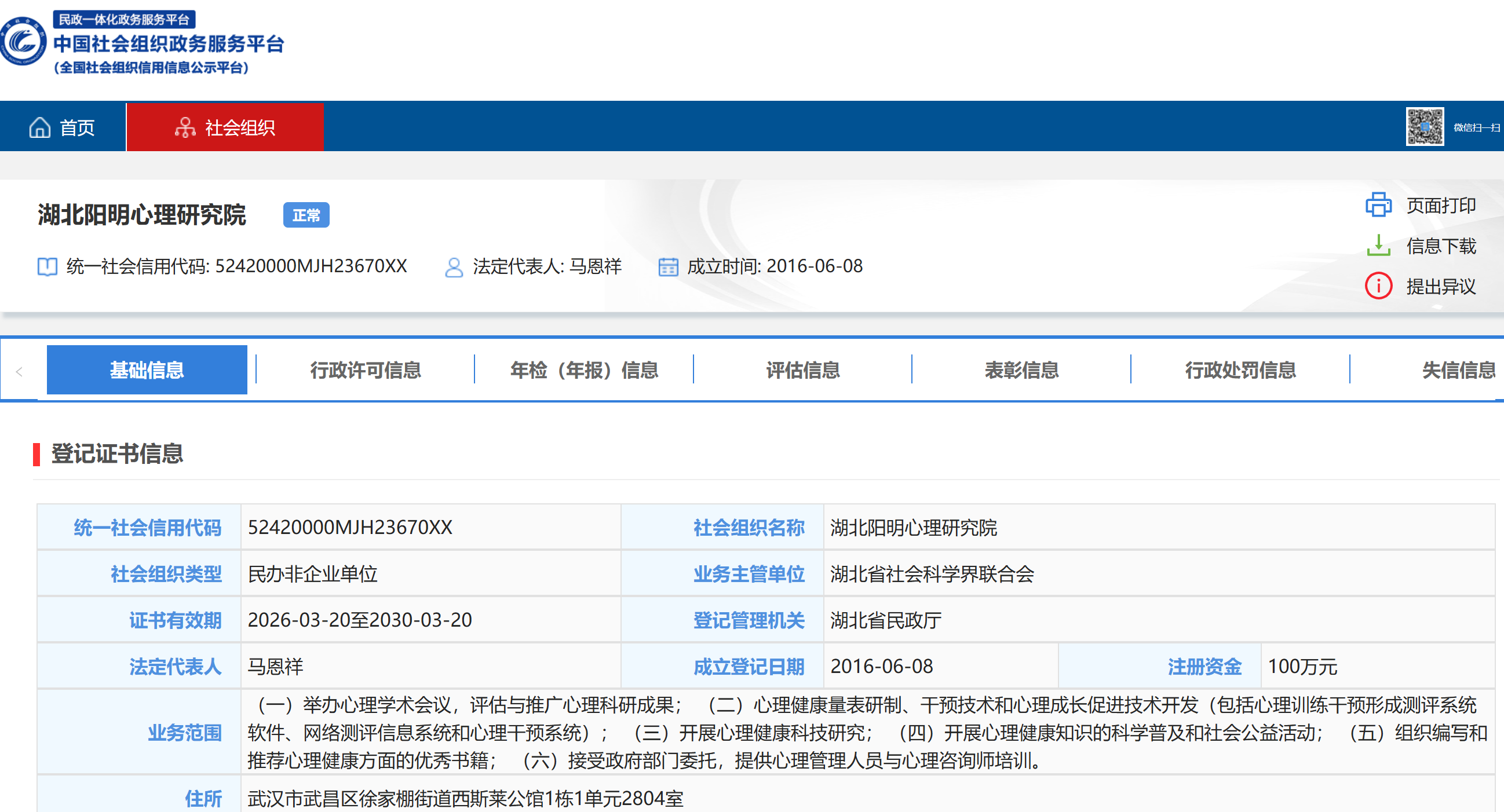 98fa359aeda77c818f02711605b62550.png