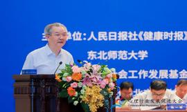 原卫生部部长张文康出席第三届心理行业发展促进大会并发表重要讲话（全文）