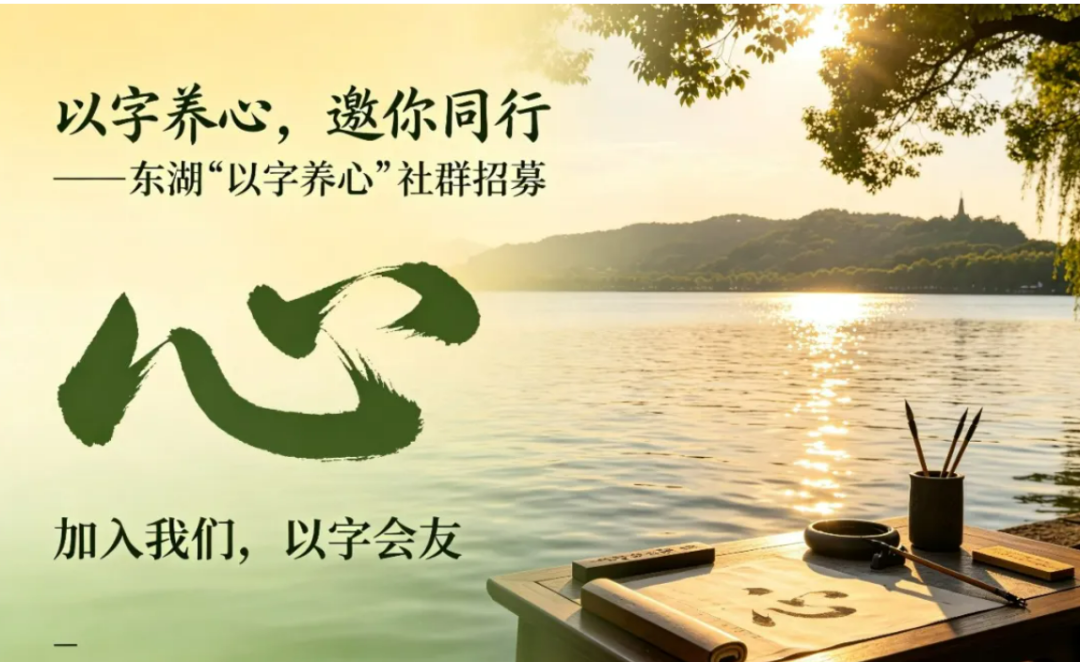 三十字落皆心迹 一纸照见本来心